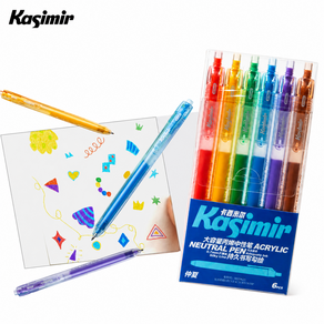 Kasimir 대용량 아크릴 젤펜0.7mm 6P 세트 취미용 라인펜 데코펜