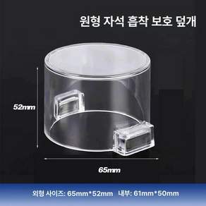 투명 버튼커버 스위치 덮개 비상정지버튼 원형 방수 원형 36x20mm