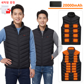 ZKXLZ 35구역 발열조끼 세트 3단계 온도조절 온열조끼20000mAh 보조배터리 등산 낚시 캠핑 골프 겨울 방한