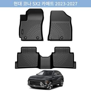 Jenofa 풀세트 3D 방수 방진 tpe카매트 간편한 사계절 세트적용 자동차매트