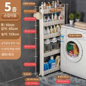 냉장고 틈새수납 폭7cm 이동식 선반 틈새 수납장 욕실