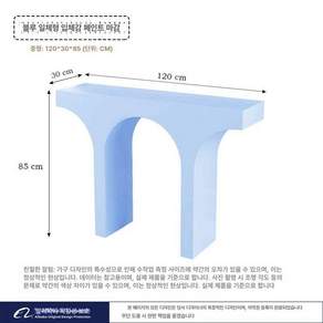 그래도아 벽난로콘솔 벽난로 콘솔 감성가구