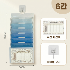 대치동 1열 벽걸이 포켓 아코디언 파일 정리함 단단한 파일 서류 정리함 프린트 보관 사무실 행잉파일