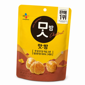 CJ 맛밤