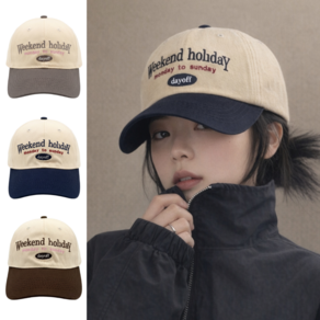 온더뉴 아이보리 빈티지 투톤 레터링 볼캡 야구 모자