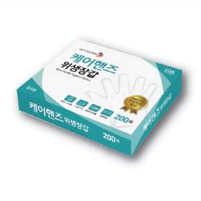 케어핸즈 폴리글러브 1회용 위생장갑 200매x40팩 1박스