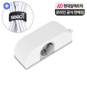 현대일렉트릭 방수 방진 멀티탭 3구 국산 안전 KC인증 + 씨드잇 벨크로