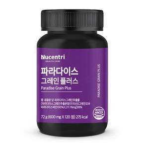 뉴센트리 파라다이스 그레인 플러스 식약청인증 HACCP