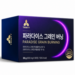 트리니티 파라다이스 그레인 100% 정품 식약청 인증 HACCP