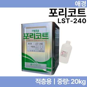 포리코트 20kg LST-240/적층용 FRP수지 호마이카 유리섬유