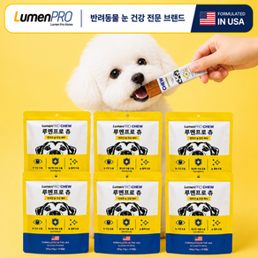 강아지 눈 영양제 루멘프로 츄 눈물 백내장 오큐글로 동일 성분