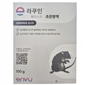 쥐퇴치 살서제 라쿠민 페이스트100g 1개