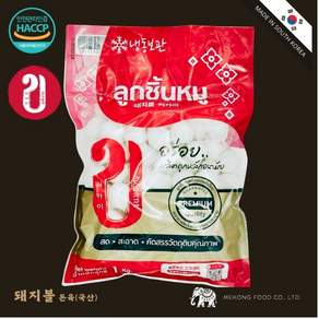 메콩푸드 태국식 돼지볼 커카이