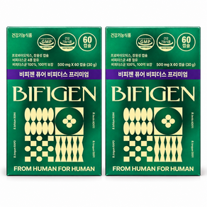 비피젠 퓨어 비피더스 프리미엄 프로바이오틱스 특허균 100억 보장