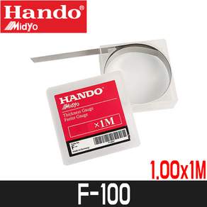 [한도] 휠라게이지 F-100 / 1.00x1M / 1개입 / 독일산(시그네스테이프)
