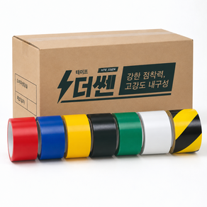 더쎈테이프 PVC 바닥라인테이프 8컬러 48mm x 33M