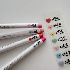 네임스티커 이름방수네임 이름표 스티커 투명UV DTF 판박이