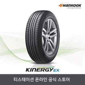 [공식몰] 한국타이어 16560R15 키너지 EX H308 1656015