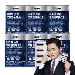 GNM 건조한 눈엔 루테인오메가3 / 눈건강 비타민A 비타민E