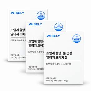 와이즐리 초임계 혈행 눈 건강 알티지 오메가3