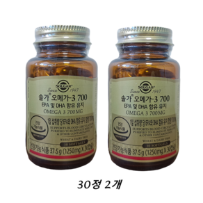 솔가 오메가3 700