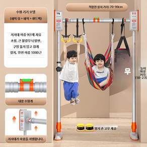 풀업바 철봉 턱걸이 가정용 헬스장 벽걸이 운동기구