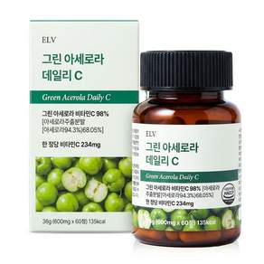 엘리브 그린 아세로라 데일리 C 천연 비타민C