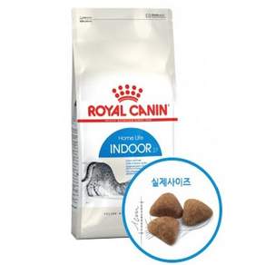 로얄캐닌 어덜트 고양이 인도어 건식사료