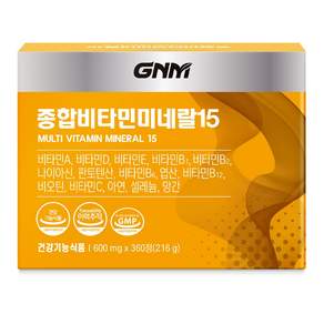 자연의품격 종합비타민 미네랄 15