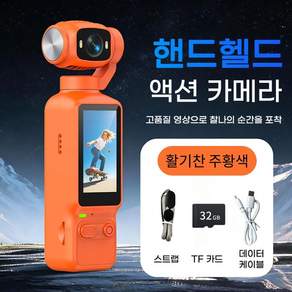PYHO 휴대용 액션캠 180도 회전렌즈 고화질 +32G메모리카드