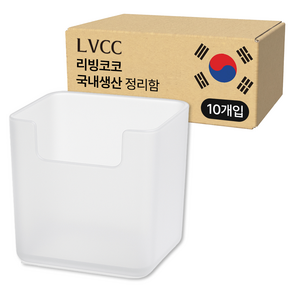 리빙코코 국내생산 냉장고 욕실 정리함 트레이