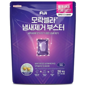 피지 모락셀라 냄새제거 부스터 캡슐 허브향 26개입 1개