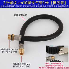 에어흡입기 초강력 청소기 고압 먼지 진공 8mm 휴대용 공압 5mm