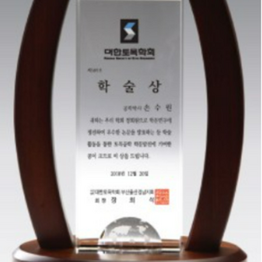[감사패제작]진해상패타월 부산 창원 울산 김해 송공패 공로패제작전문업체