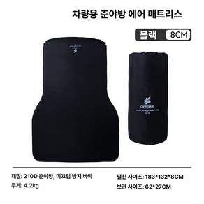테슬라 모델Y 메트리스 정품 매트 주니퍼 에어 차박매트