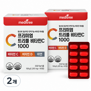 메디트리 프리미엄 트리플 비타민C 1000