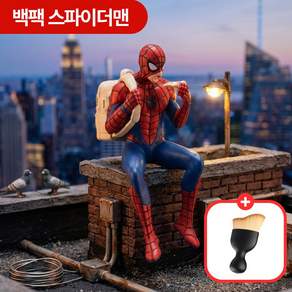 신영 스파이더맨 피규어 차꾸템 모니터 책상 거치 데스크테리어 인테리어 오브제