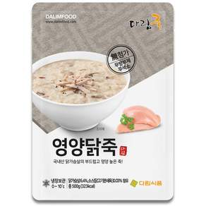 다림죽 영양닭죽