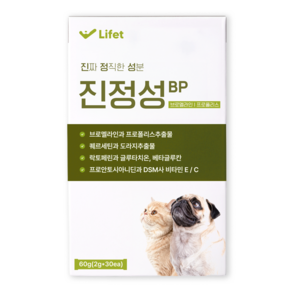 진정성 기관지 영양제 강아지 고양이 기침 감기 콧물 켁켁거림 협착증