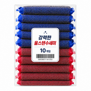클린싹 강력한 울스텐 수세미