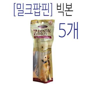 베게 팝핀 빅본 대형견 중형견 강아지 개껌 대형 치석제거껌 덴탈껌 간식 리트리버 진돗개