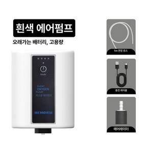 낚시양수기 낚시터 워터펌프 전동 분기 갯바위양수기 취수기 워터 멀티