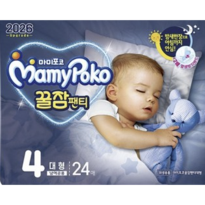 마미포코 꿀잠팬티 남여공용