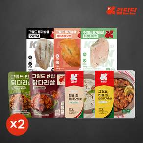 김단단 통가슴살 한입 닭다리살 더블업 닭가슴살 양식 세트 7종