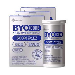 BYO 코어 건강한 생유산균 500억