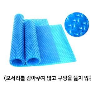 풀장 덮개 수영장 커버 엣지 미처리 이물질 겸용