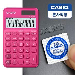 카시오 휴대용 계산기 SL-310UC