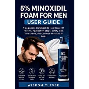 (영문도서)5% Minoxidil Foam for Men User Guide: A Beginner's Handbook to Hair Regrowth Rou... Paperback