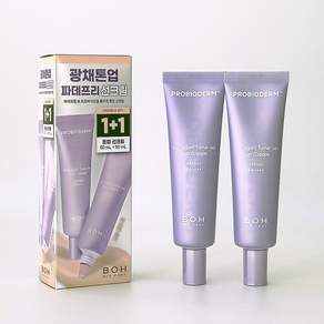 바이오힐보 프로바이오더마 콜라겐 톤업 선크림 1+1