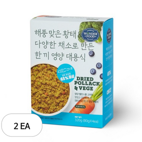 원더푸드 전연령용 강아지 한 끼 영양 대용식 사료 4p